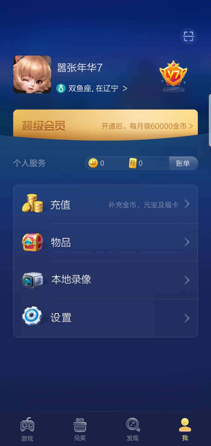 JJ租号平台官网