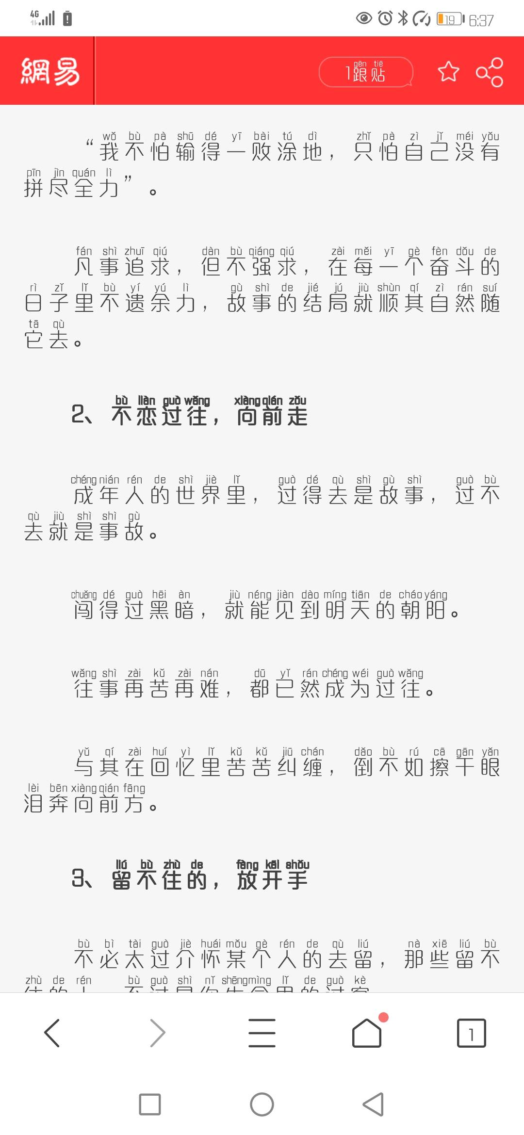 JJ斗地主二斗怎么下分