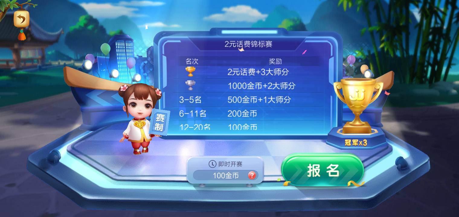 JJ金币免费领取中心