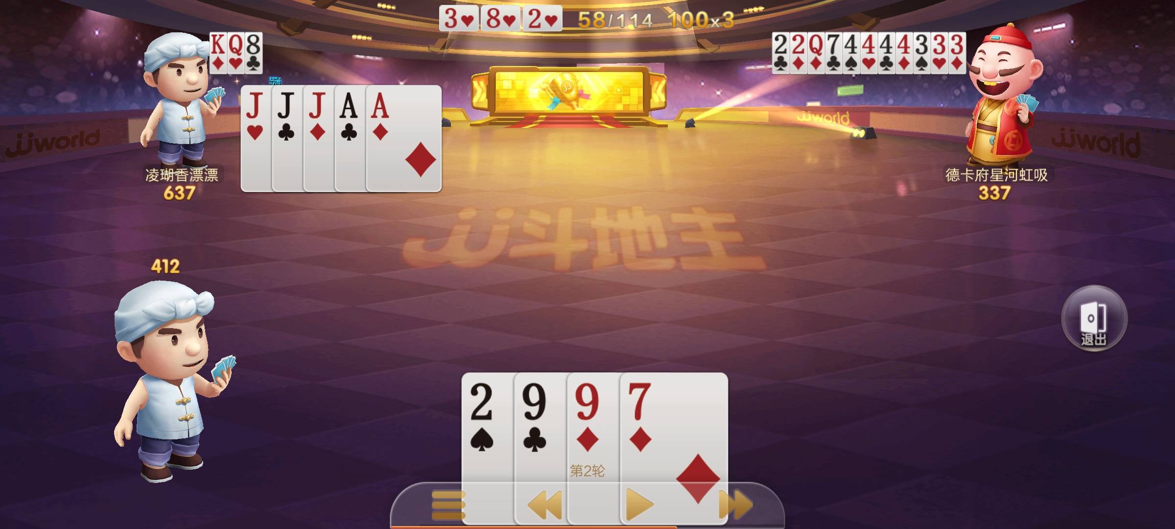 JJ斗地主钻石换金币