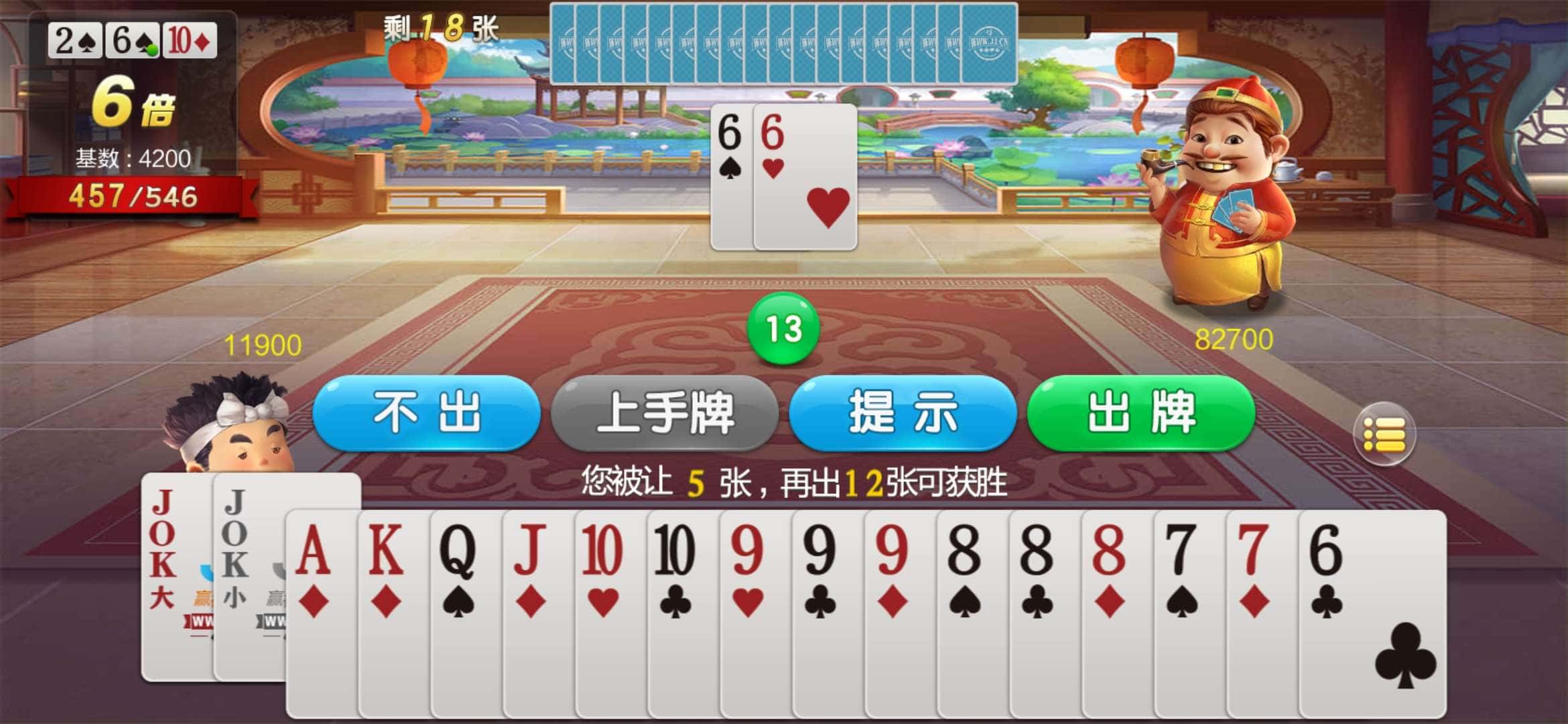 JJ斗地主玩什么赢金币快