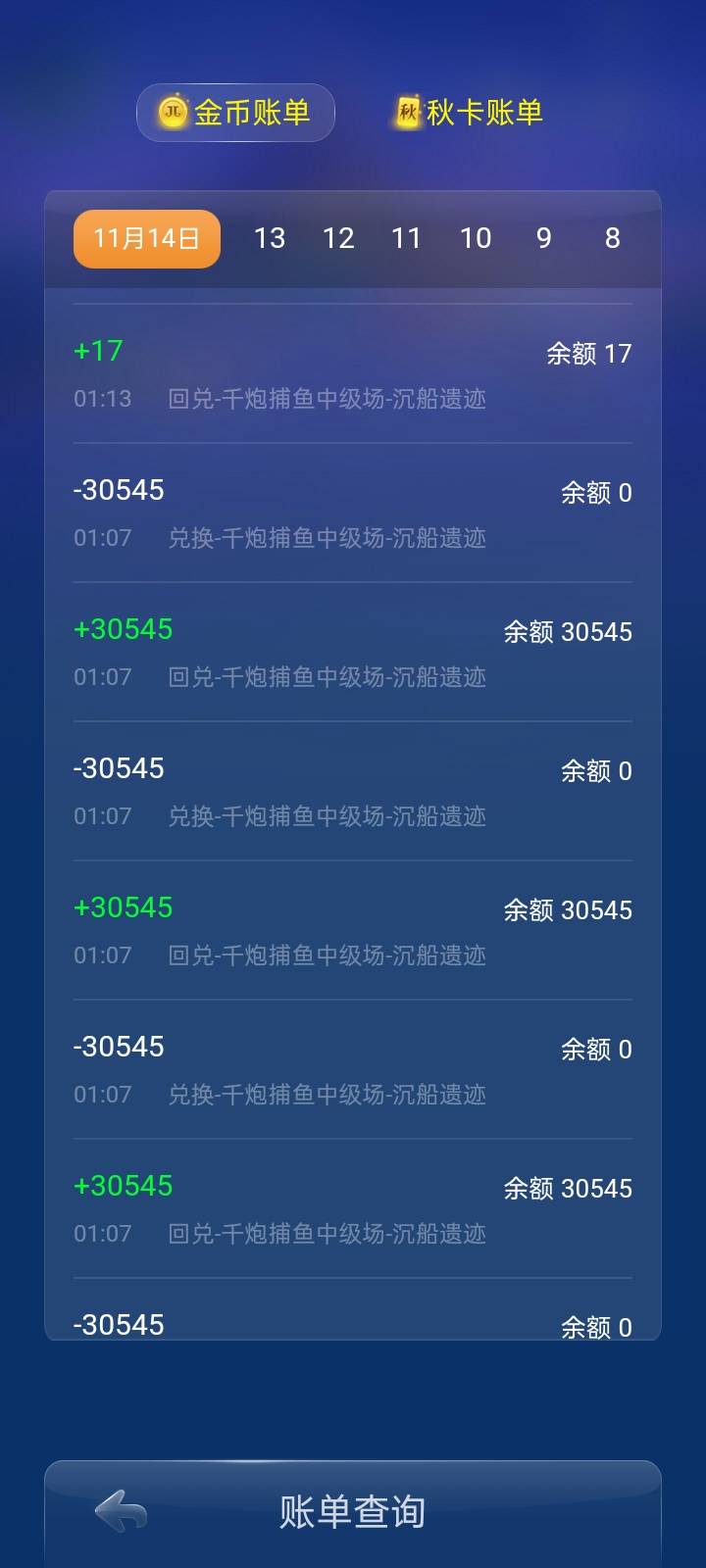 JJ二人麻将在哪里