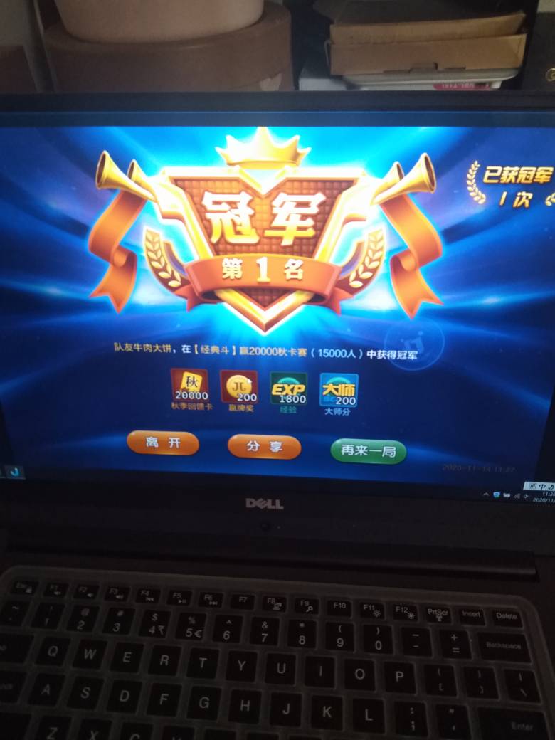 JJ斗地主金豆最简单三个步