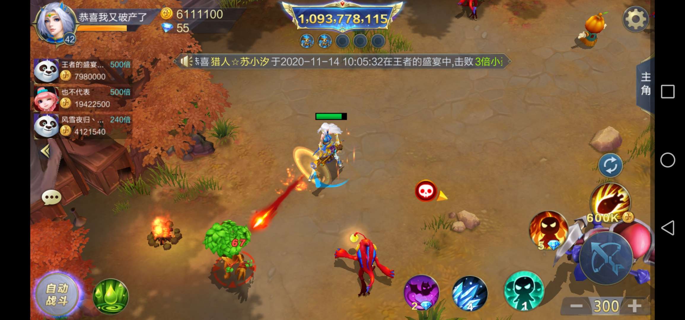 JJ捕鱼游戏租号