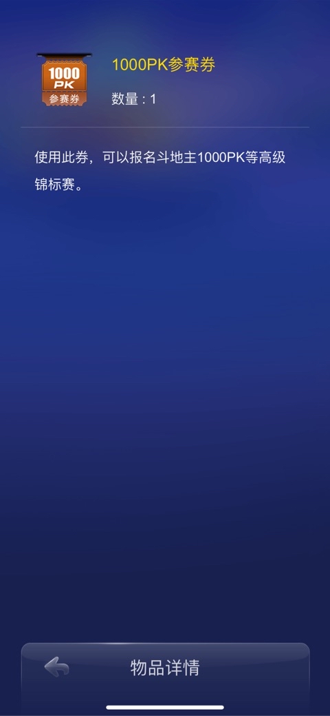 JJ租号商家平台