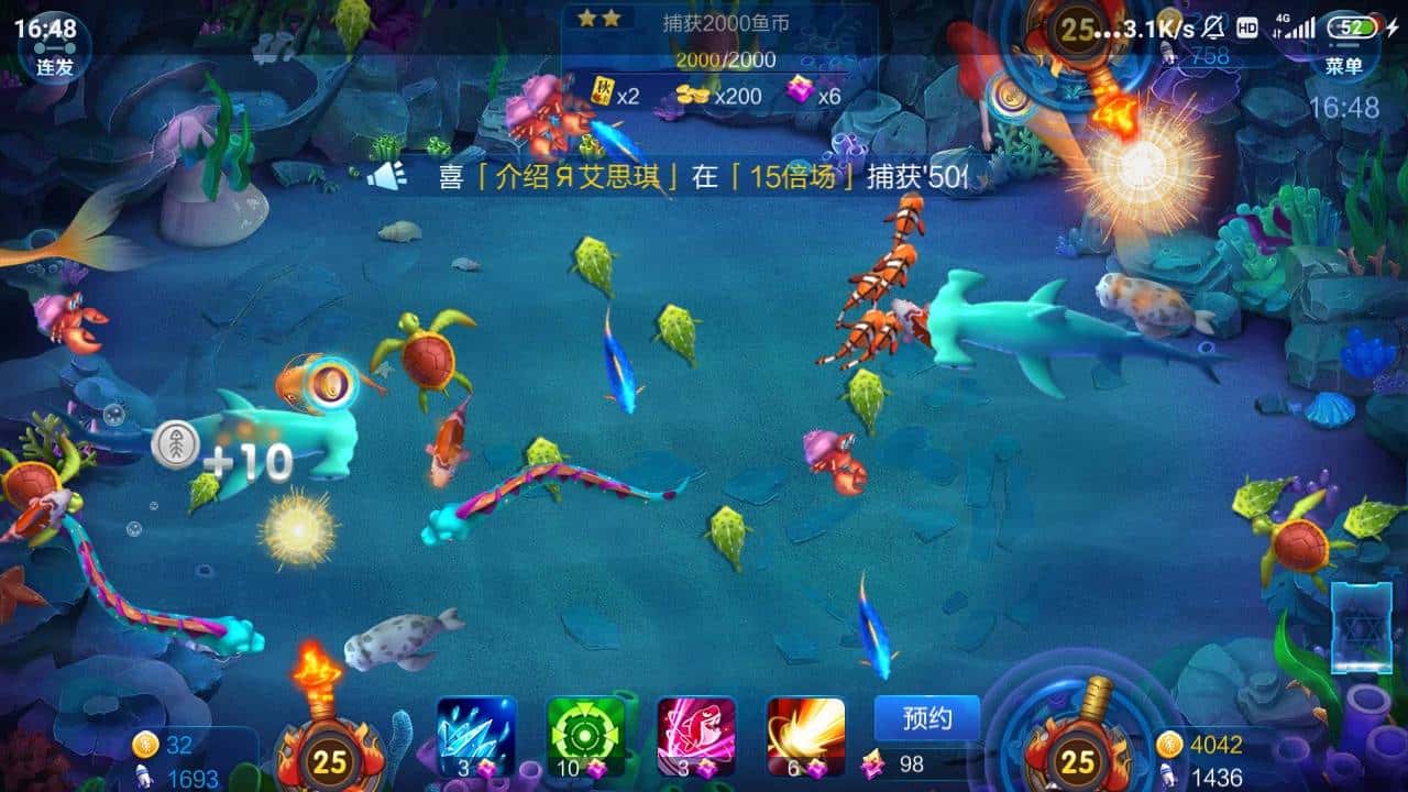 JJ斗地主200万金币