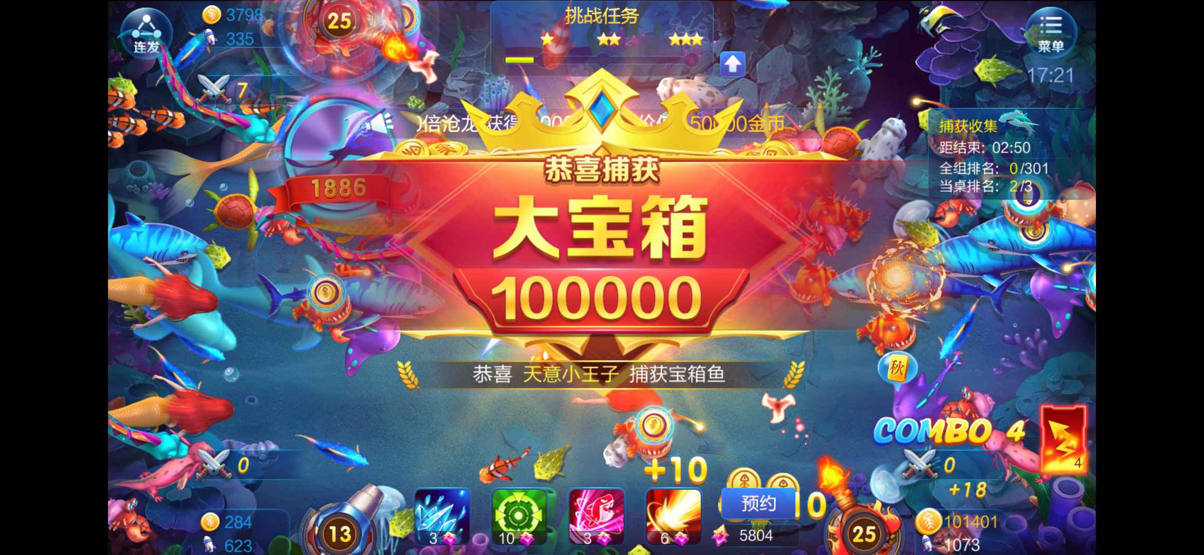 JJ二斗交易教程