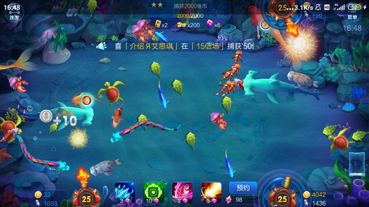 JJ捕鱼怎么租号