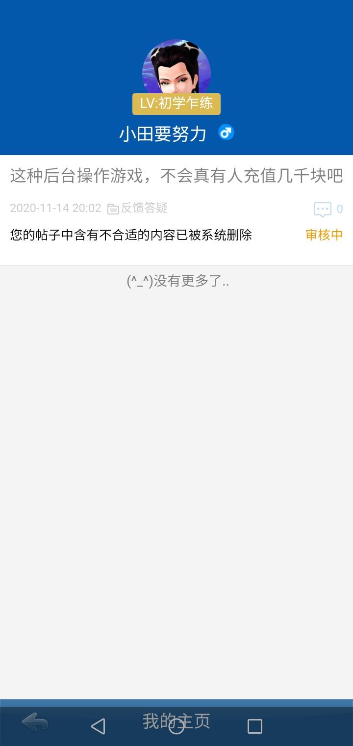 JJ租号全新知识