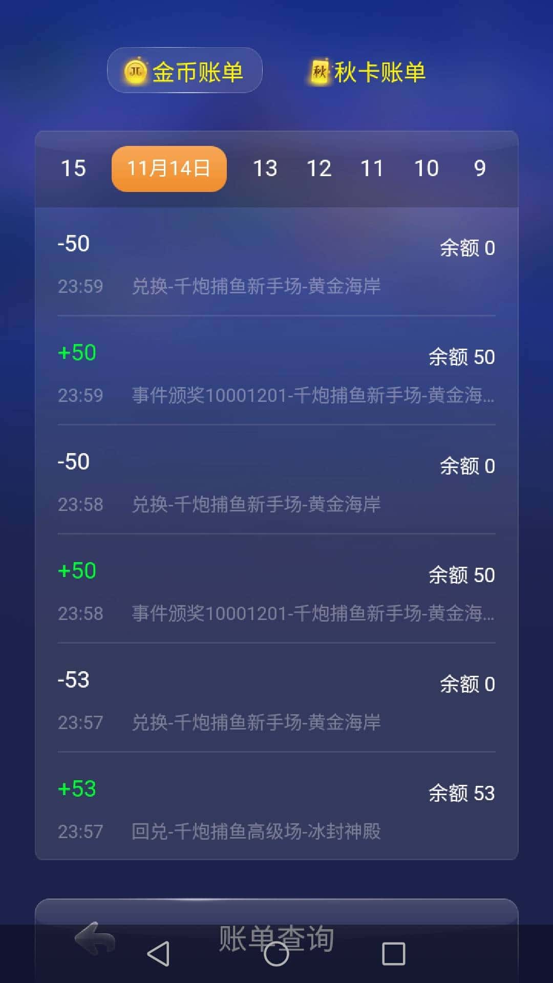 JJ账号注册入口