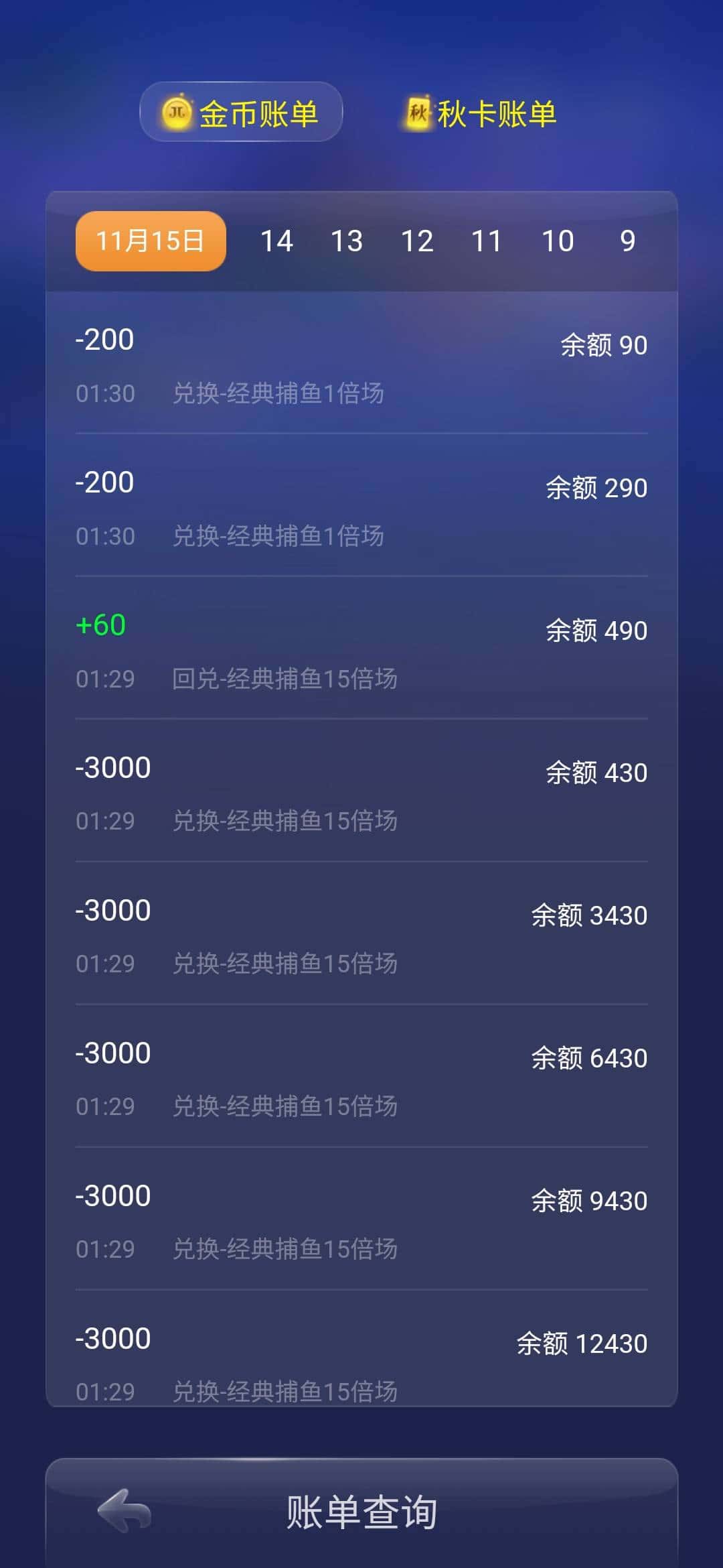 JJ金币被取消了还能用吗
