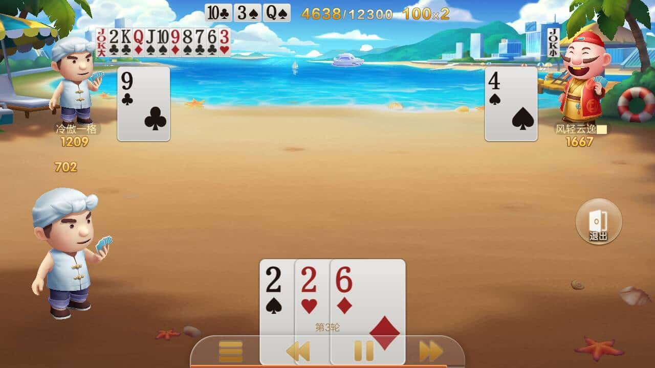 JJ比赛金币转到小号