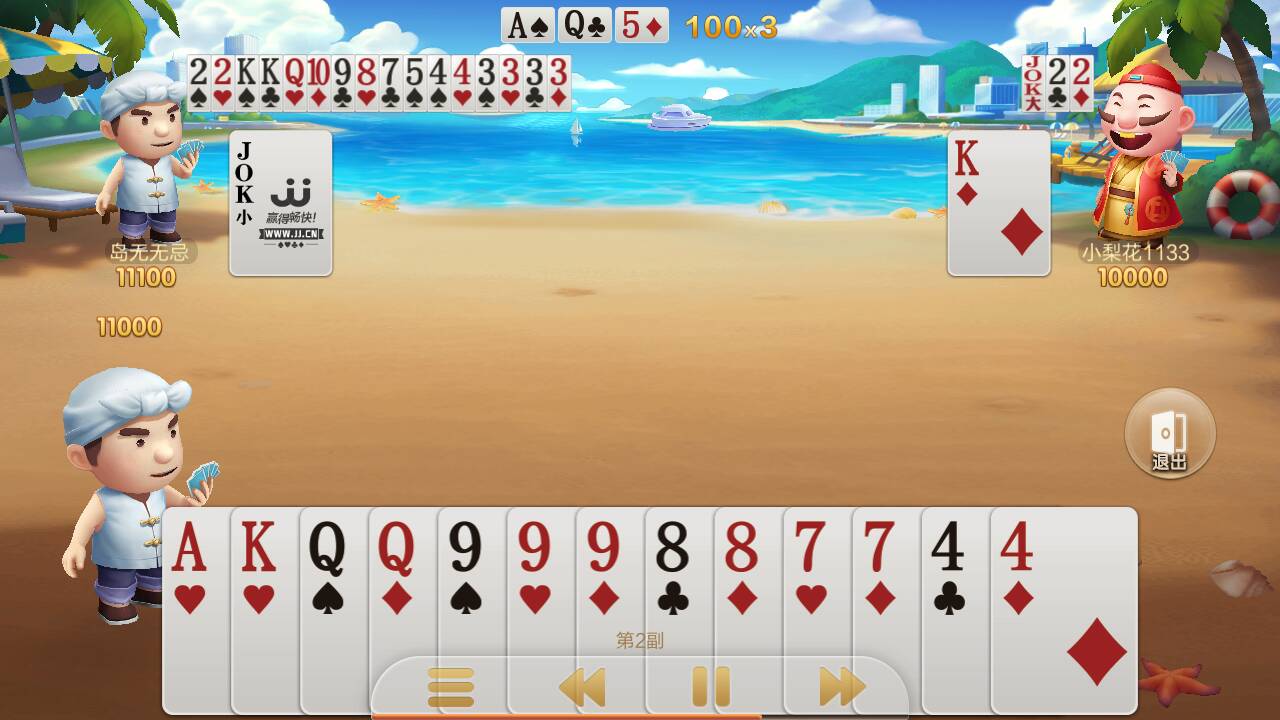 JJ斗地主合集中有捕鱼有麻