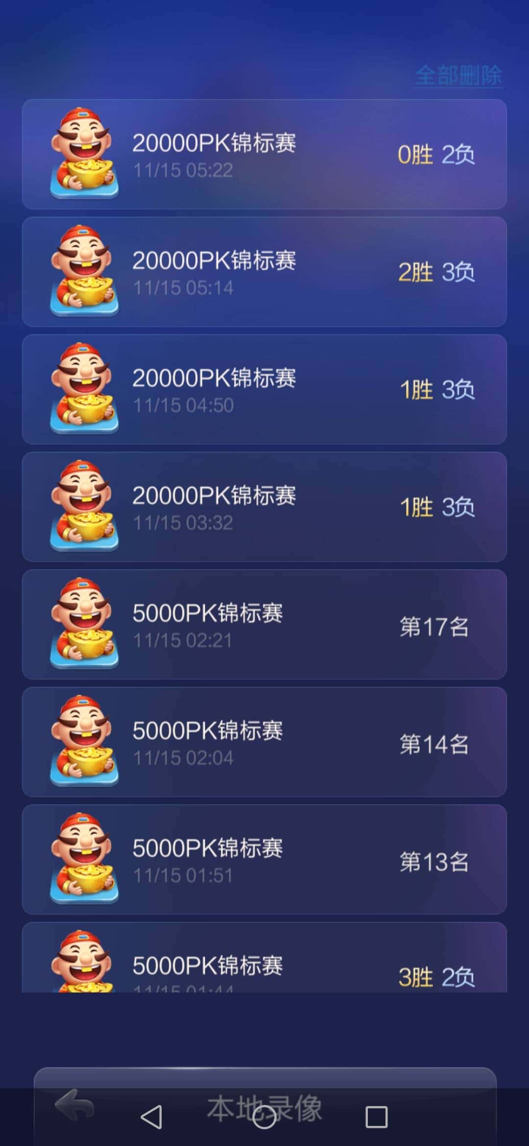 JJ斗地主回收账号最简单方