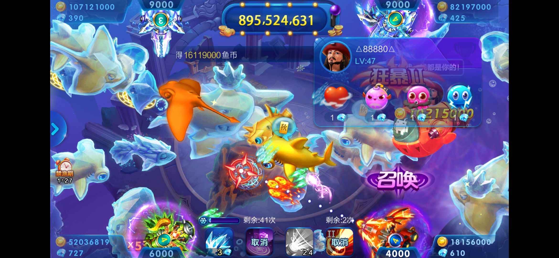 JJ斗地主金豆可以换什么