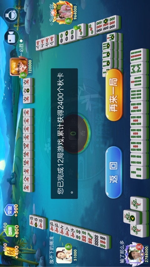 JJ斗地主诚信金商