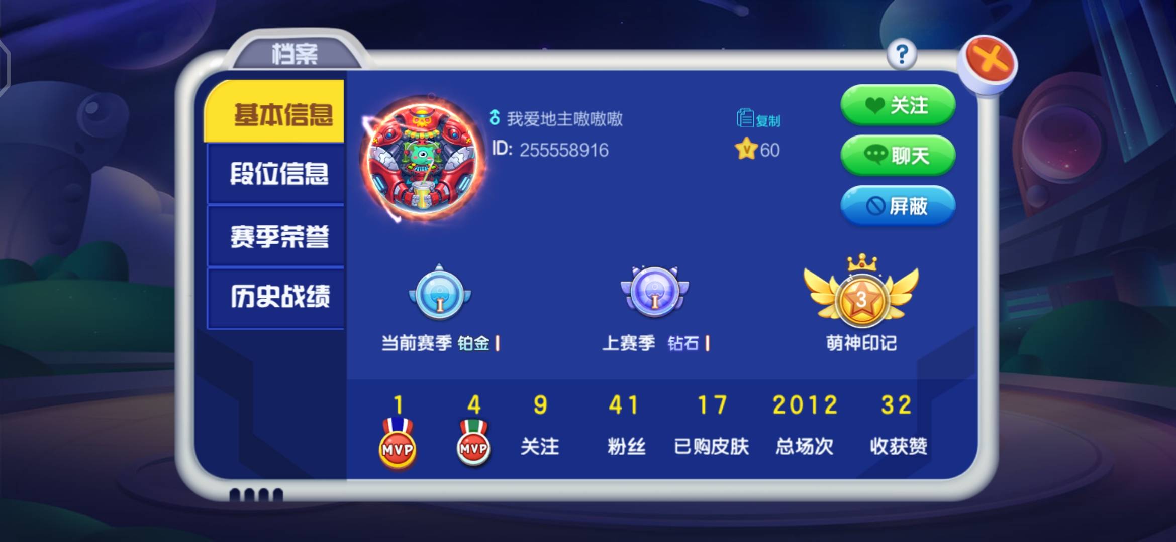 JJ斗地主兑换码