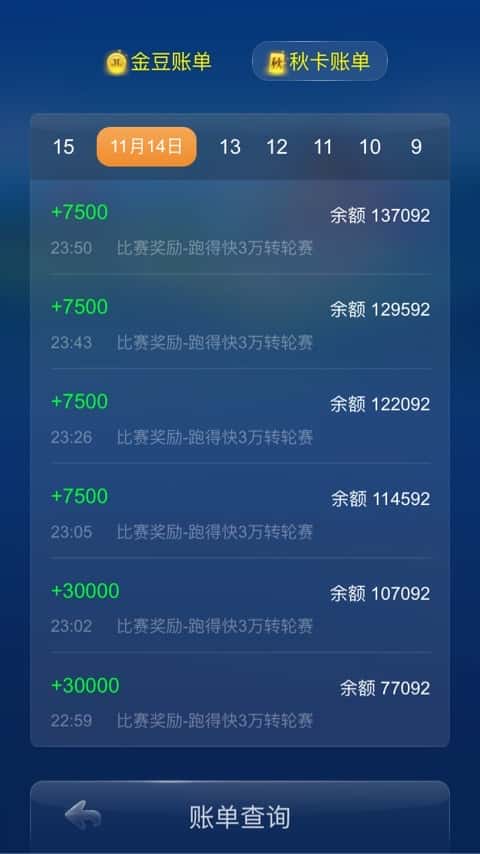 JJ比赛交易平台