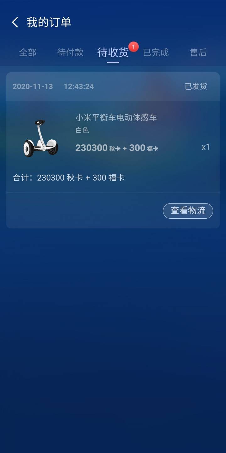 JJ斗地主怎么用微信充值
