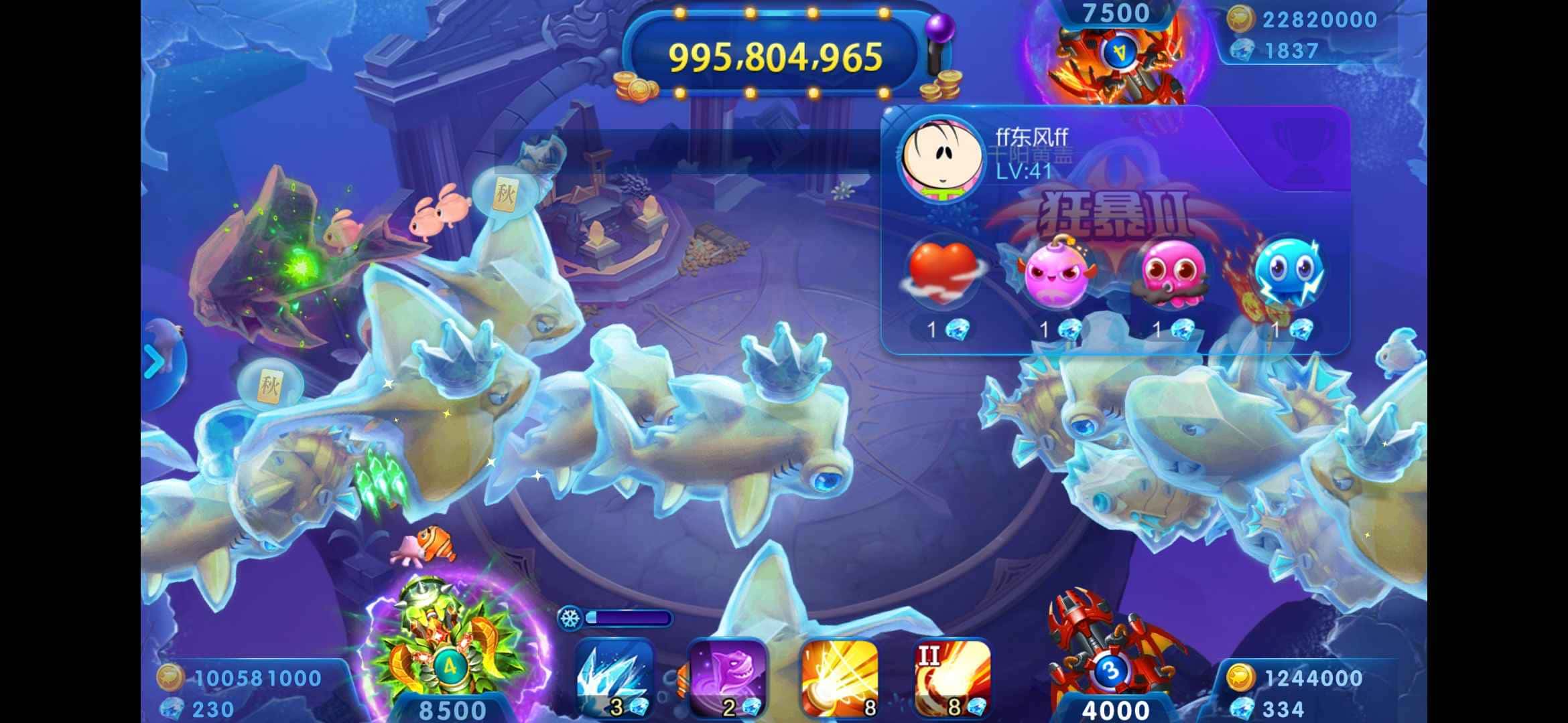 JJ斗地主金币能存吗