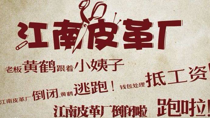 JJ斗地主租号商人动态