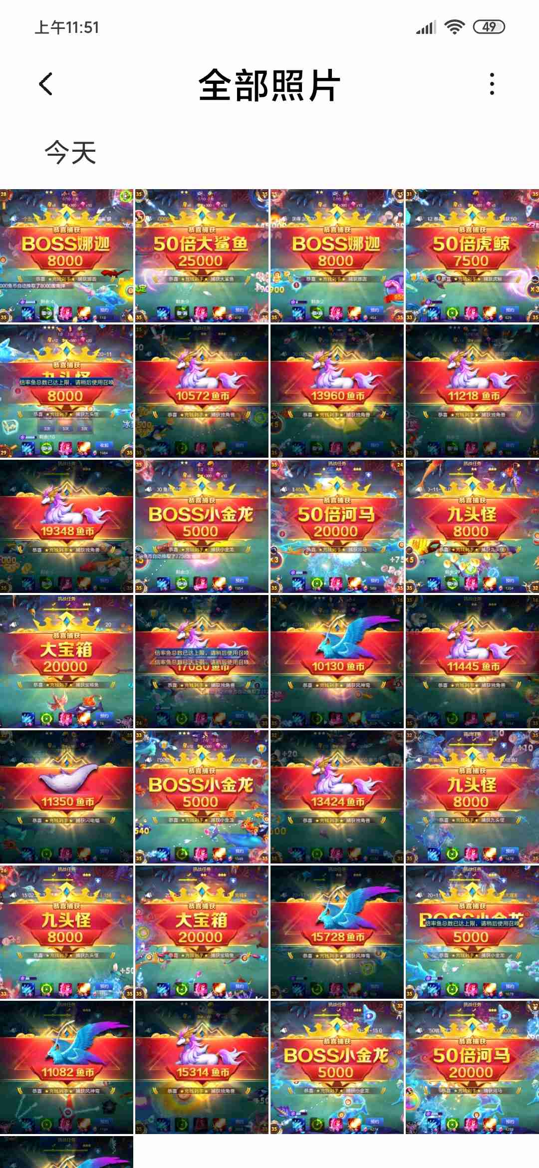 JJ租号金商微信