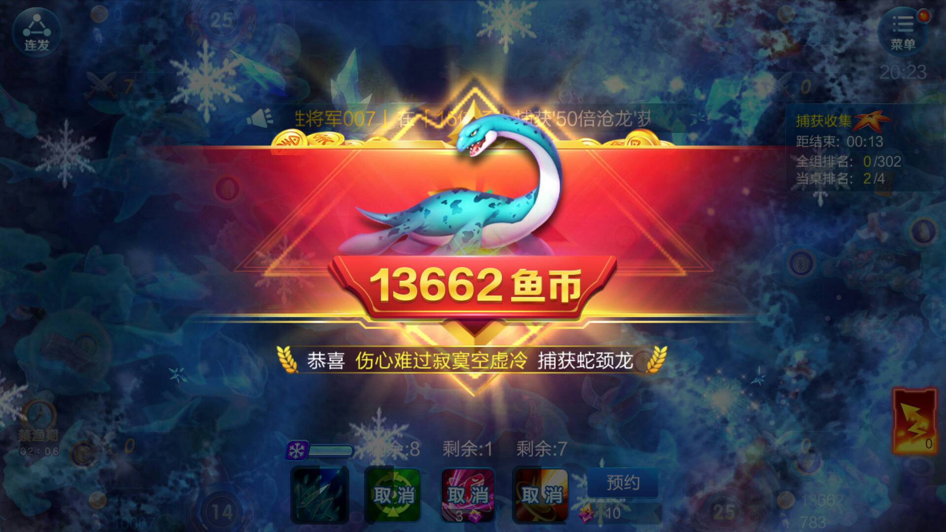 JJ斗地主怎么进入人工服务