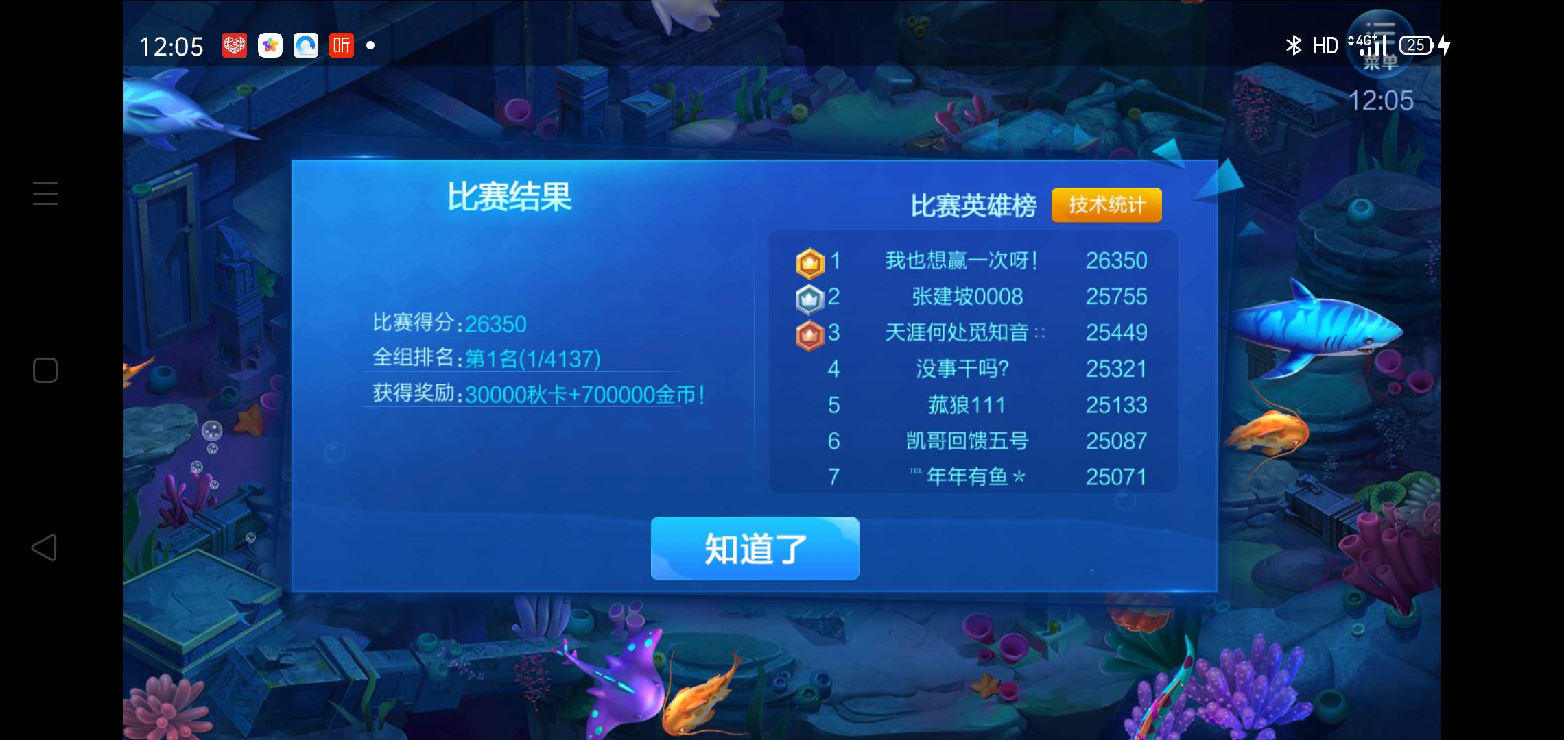 JJ斗地主全部兑换码