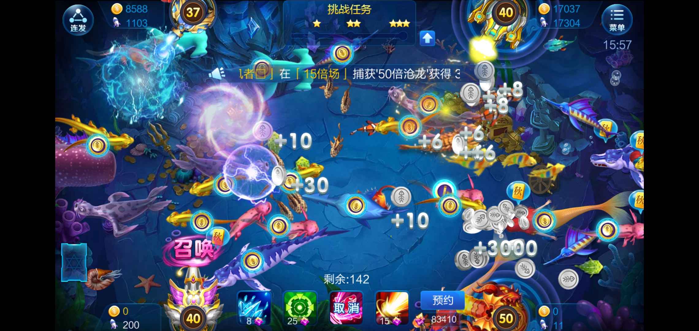 JJ比赛金币交易