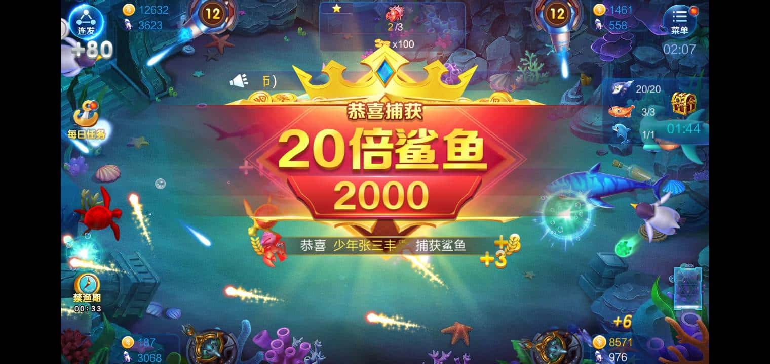 JJ礼包码领取入口