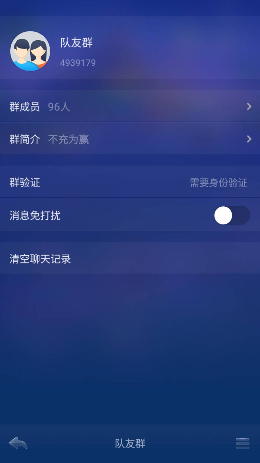 JJ斗地主里面金币怎么卖