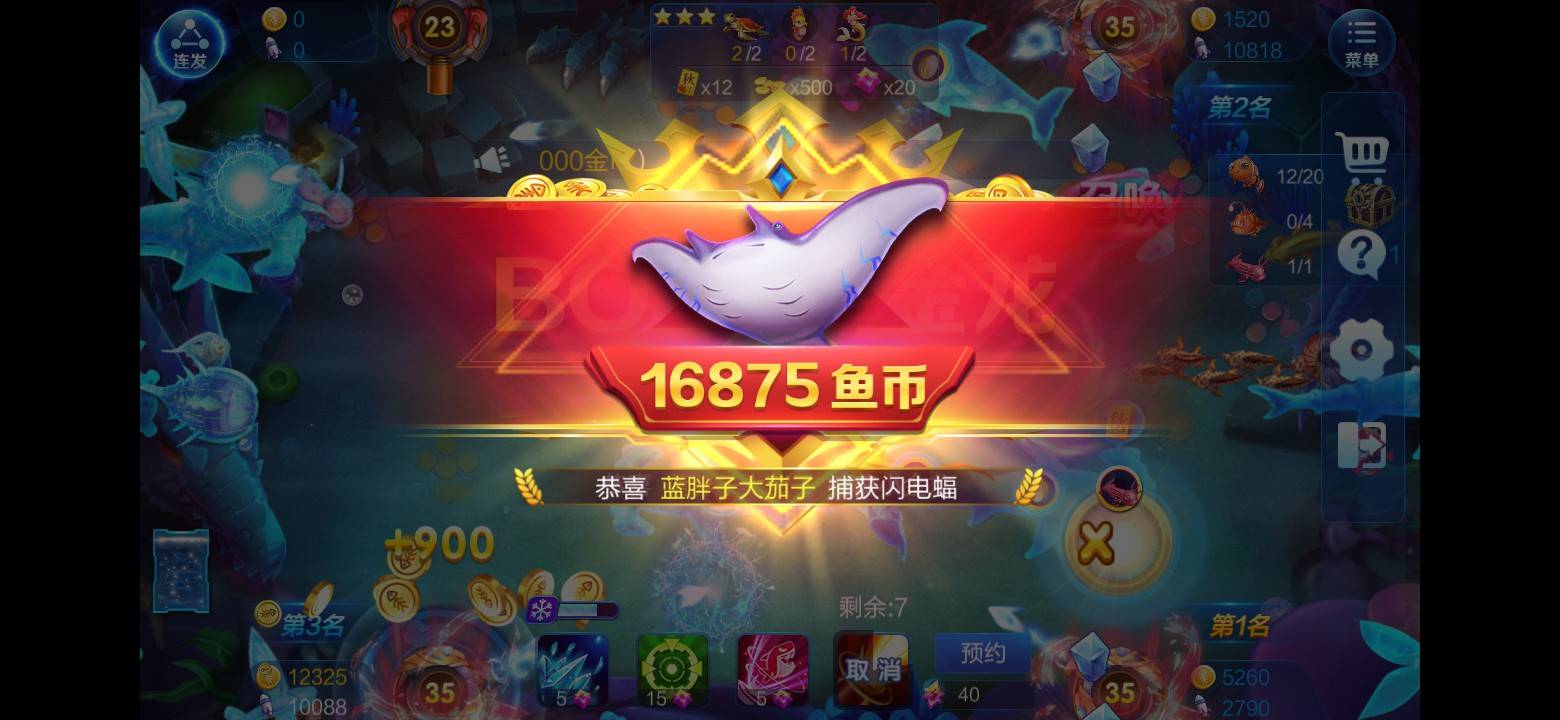 JJ斗地主如何刷分