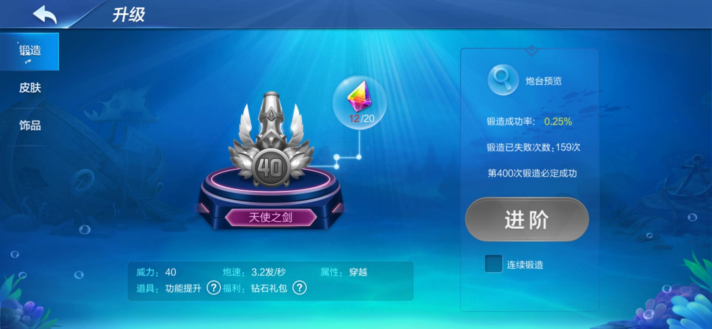 JJ捕鱼金币兑换人民币