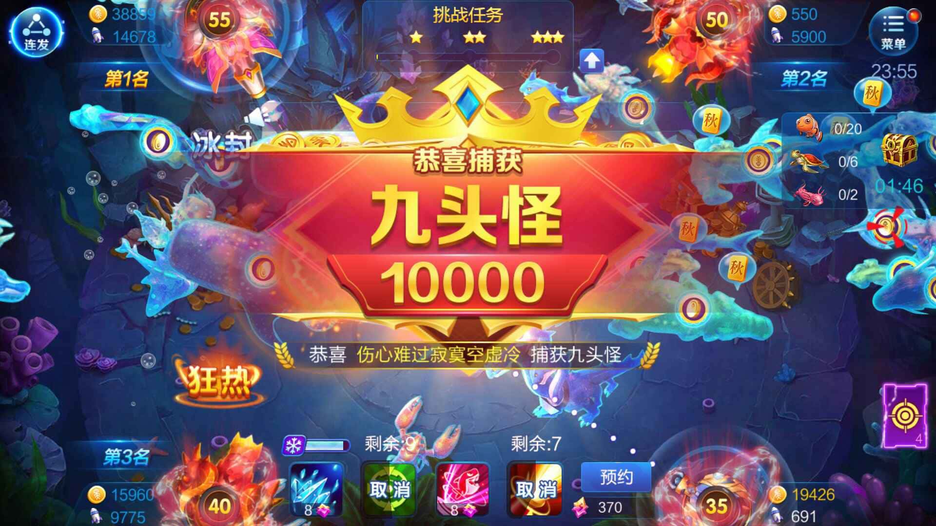 JJ比赛积分怎么换金币