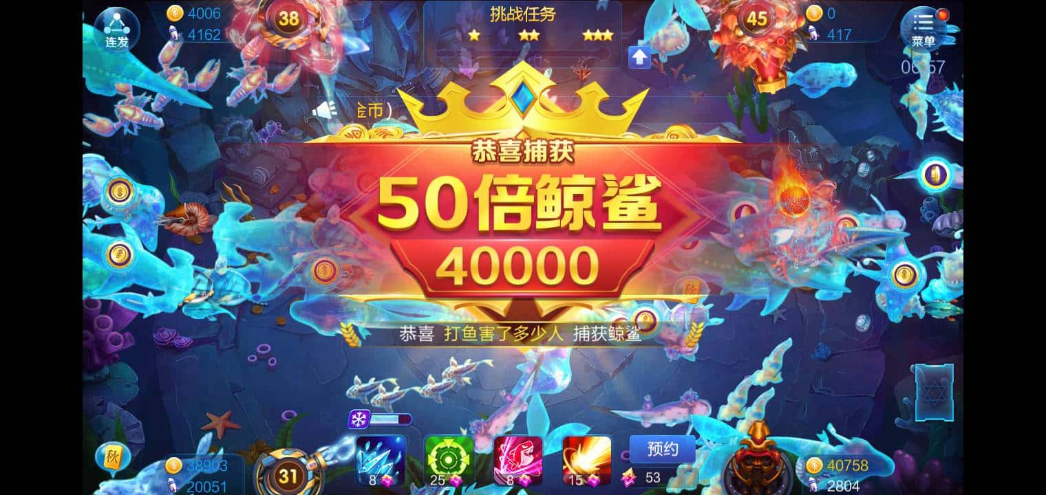 JJ斗地主会员续费怎么取消