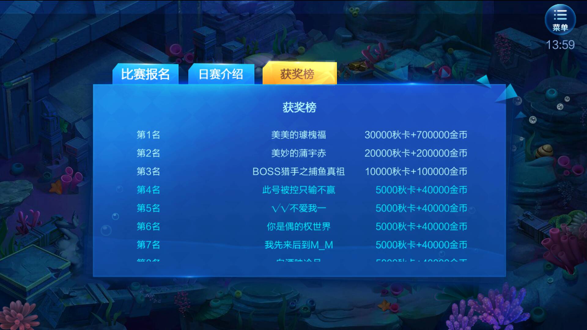 JJ捕鱼解除时间限制