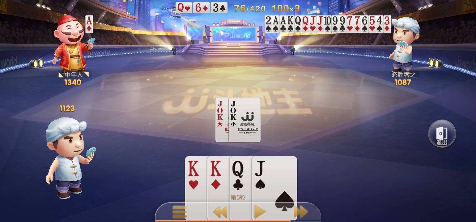 JJ斗地主奖金多少