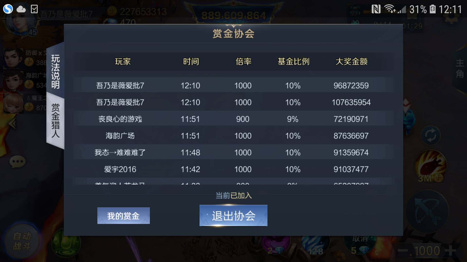 JJ捕鱼租号怎么赚钱