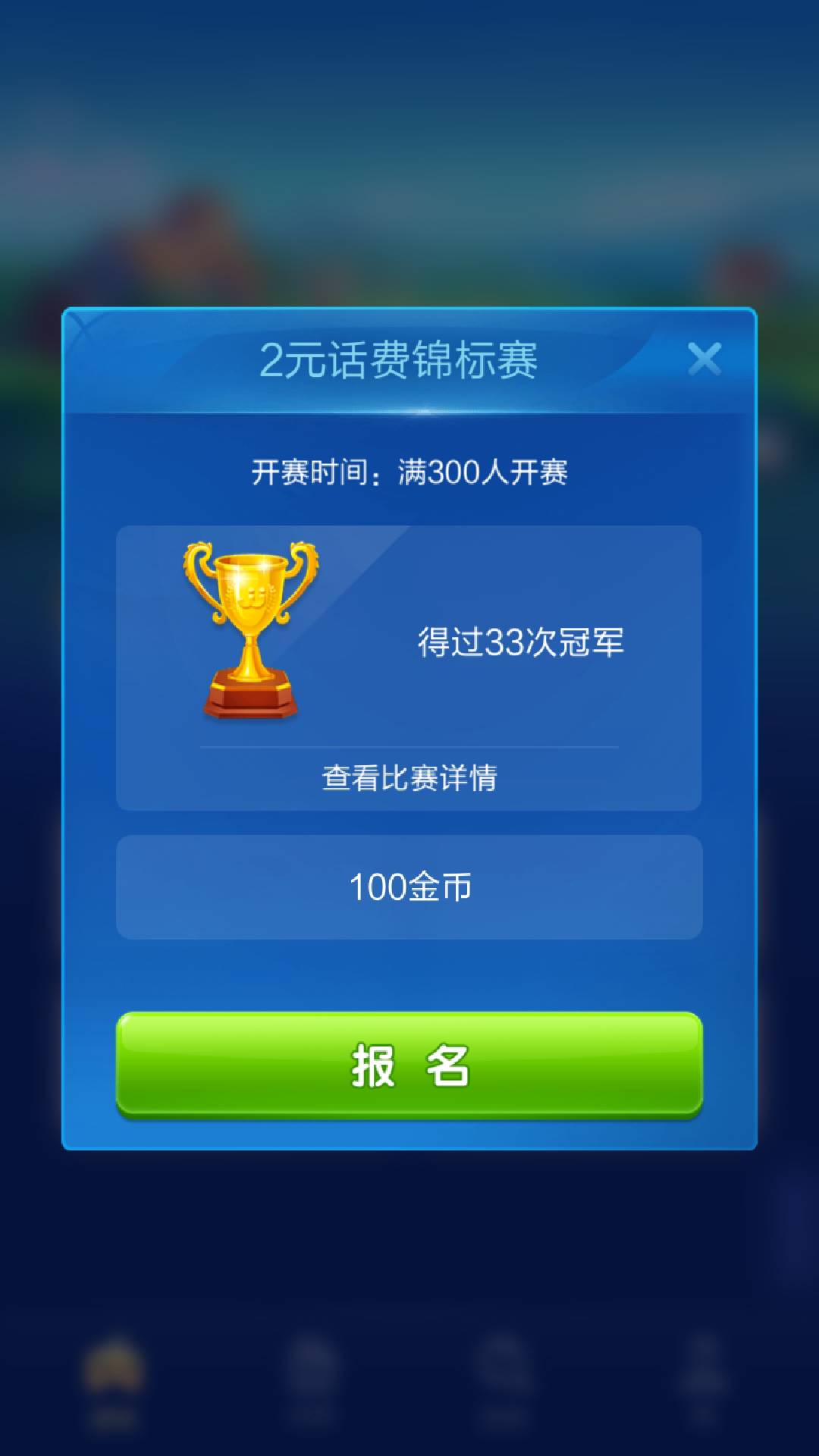 JJ斗地主提微信1元