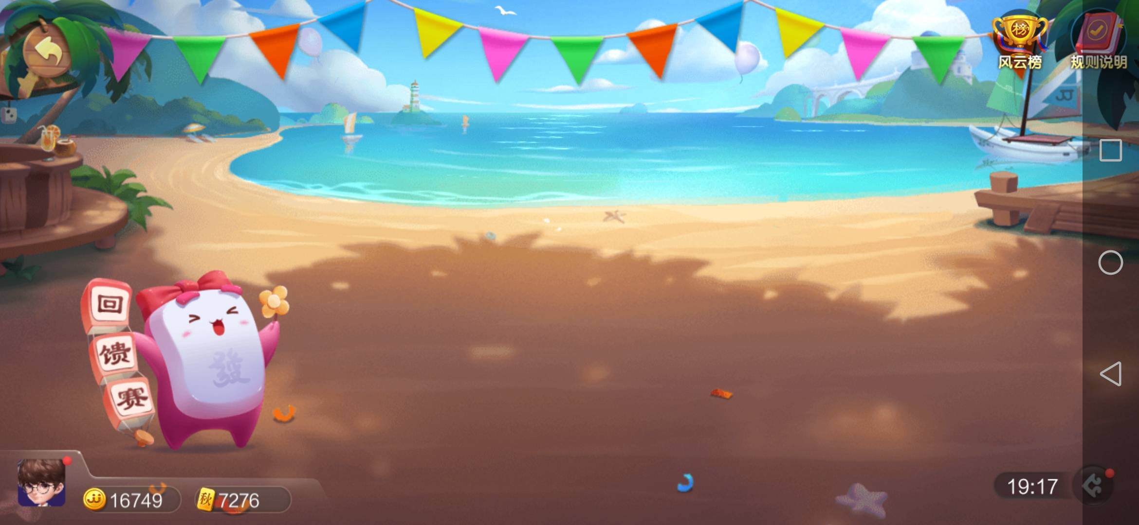 JJ金币快速刷金币的详细介