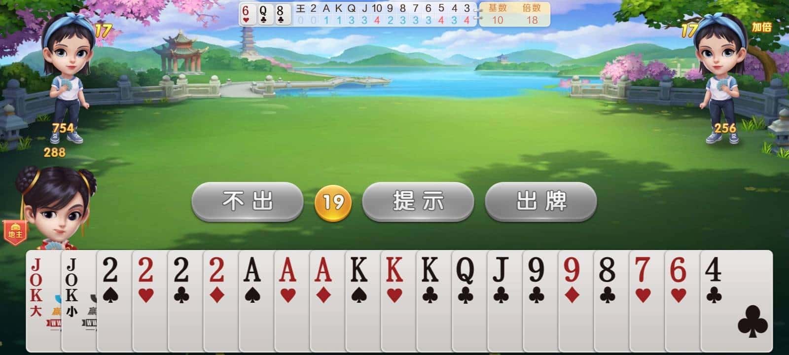 JJ比赛二斗怎么倒分