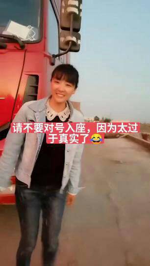 JJ比赛2斗刷金币怎么弄出