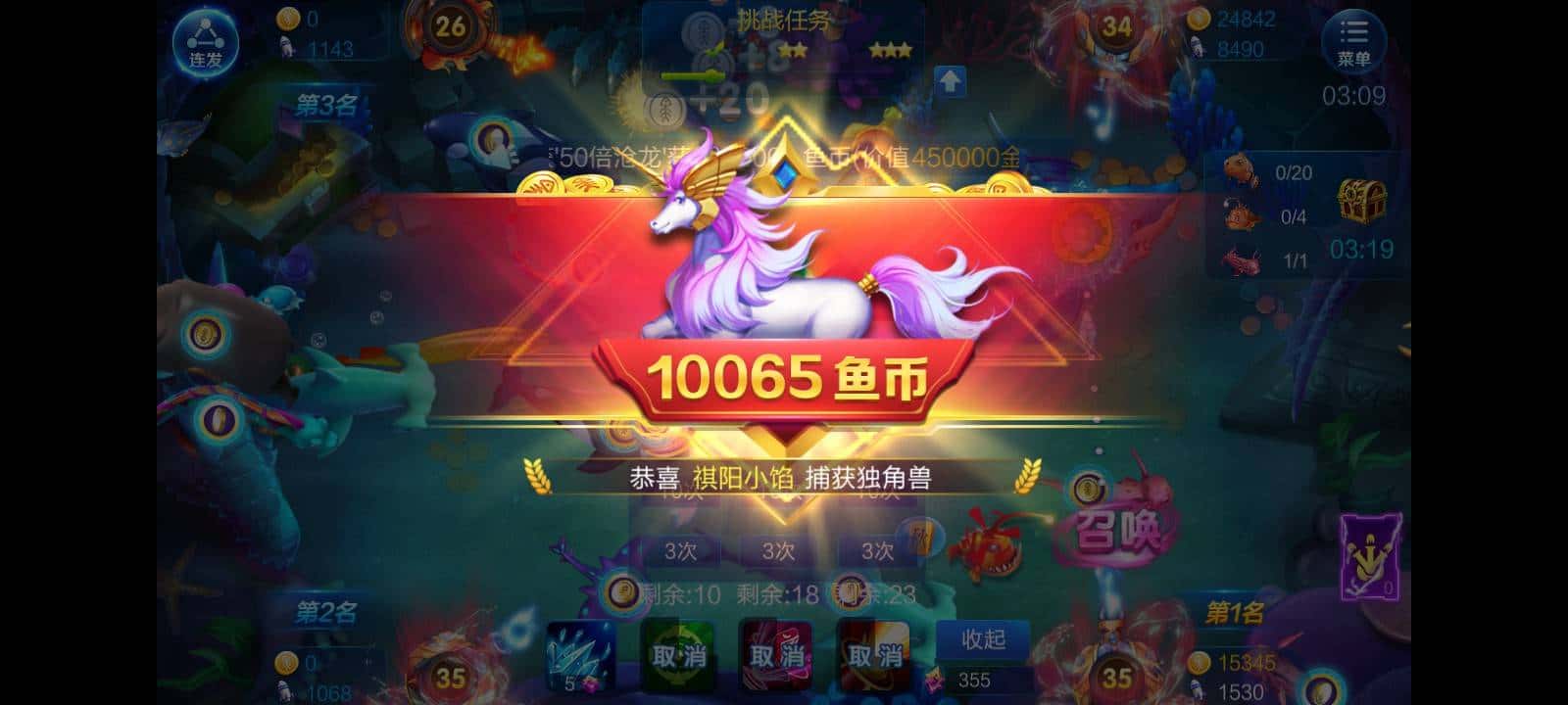 JJ租号谁家靠谱