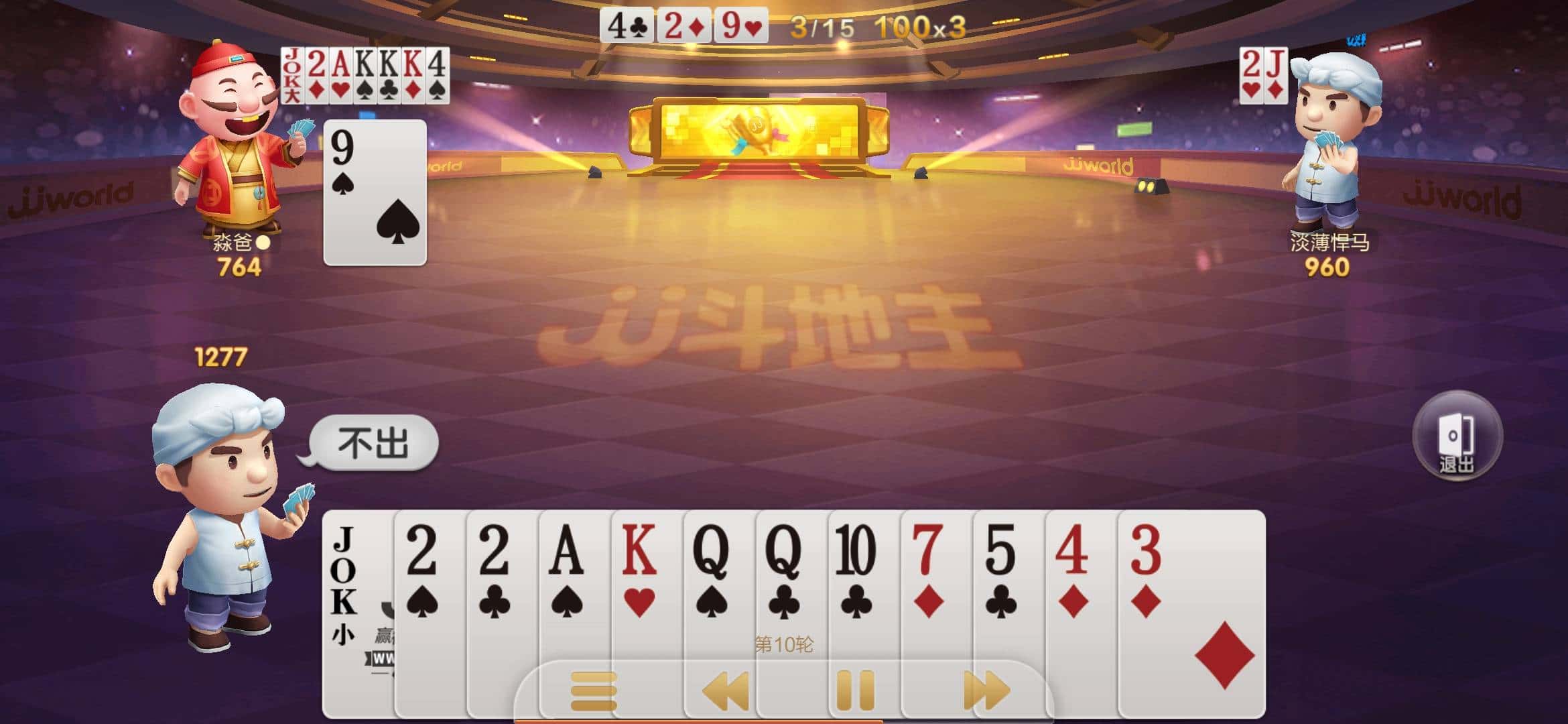 JJ斗地主账号强制解除