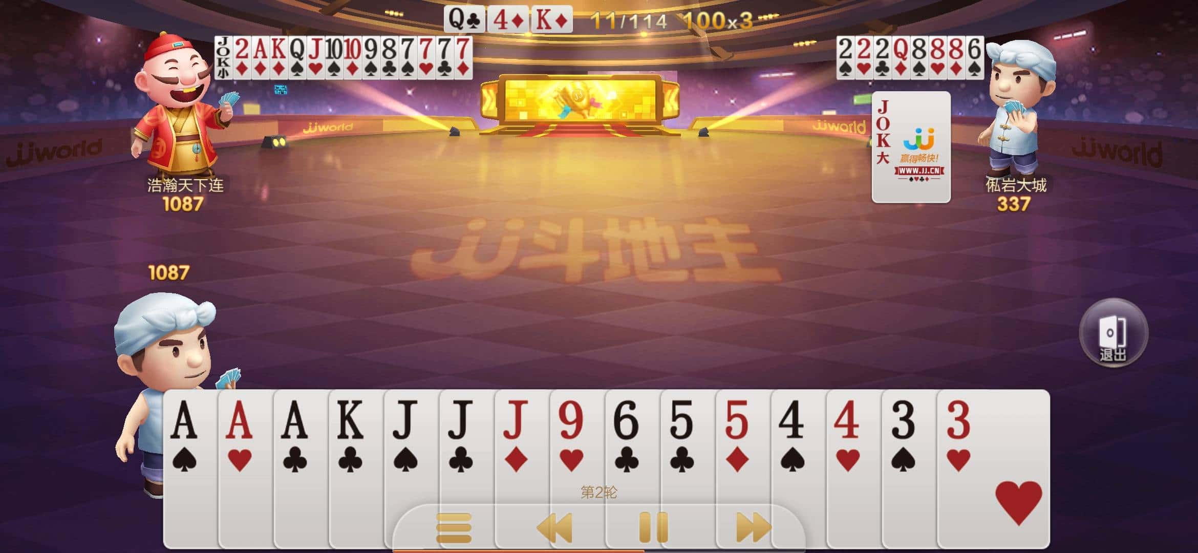 JJ金币24小时租号