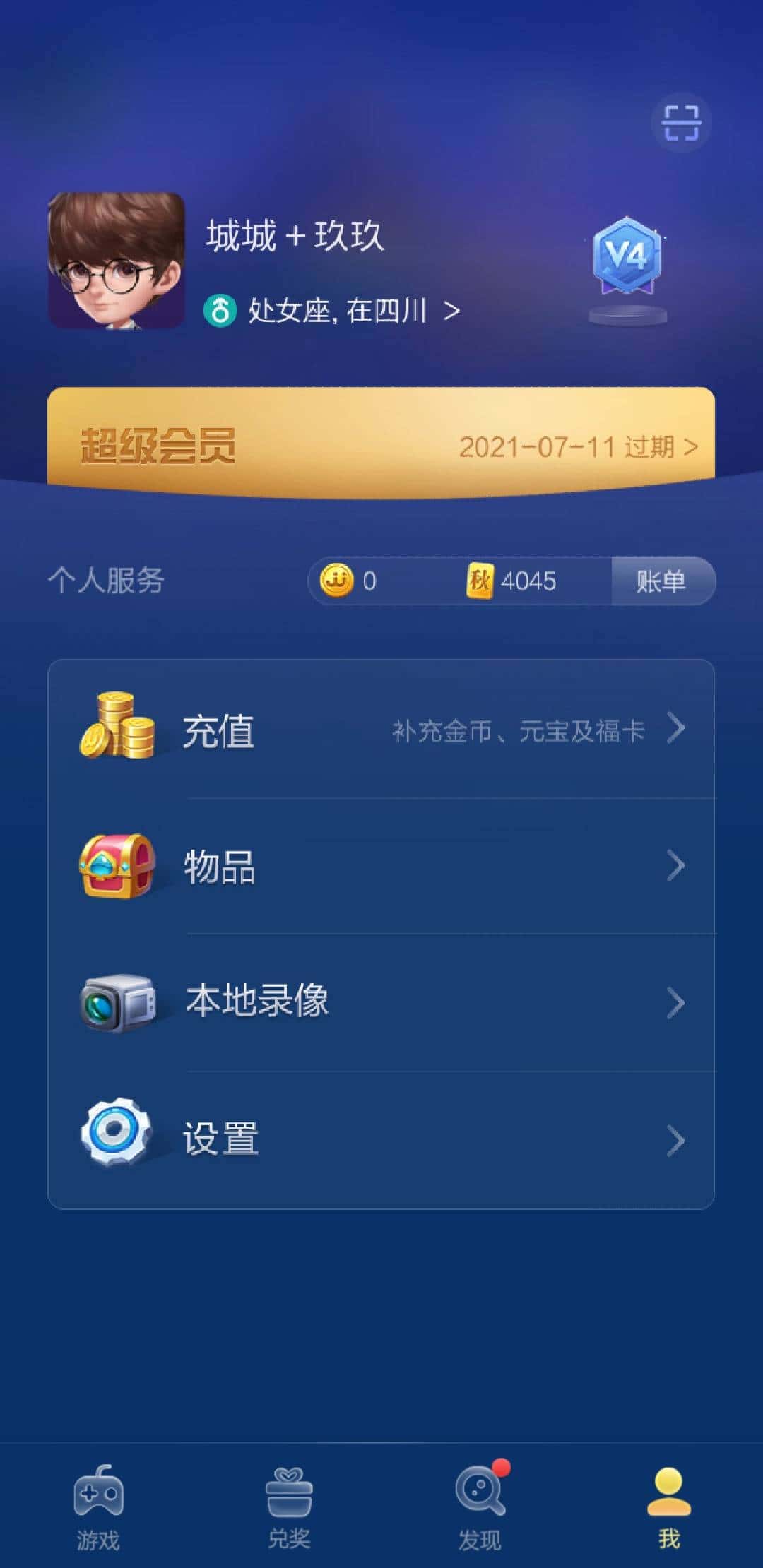 JJ斗地主金币可以卖钱吗