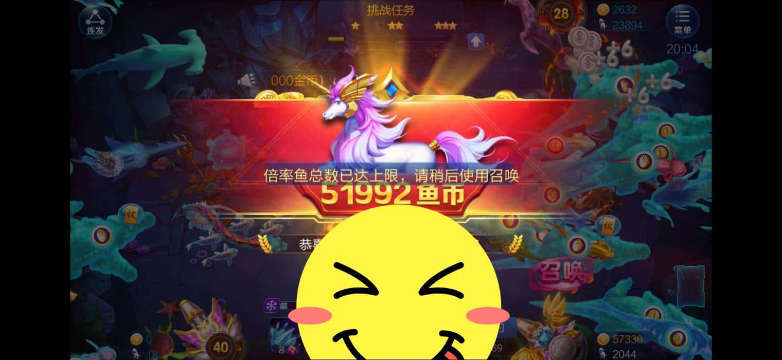 JJ千炮打鱼租号商人微信