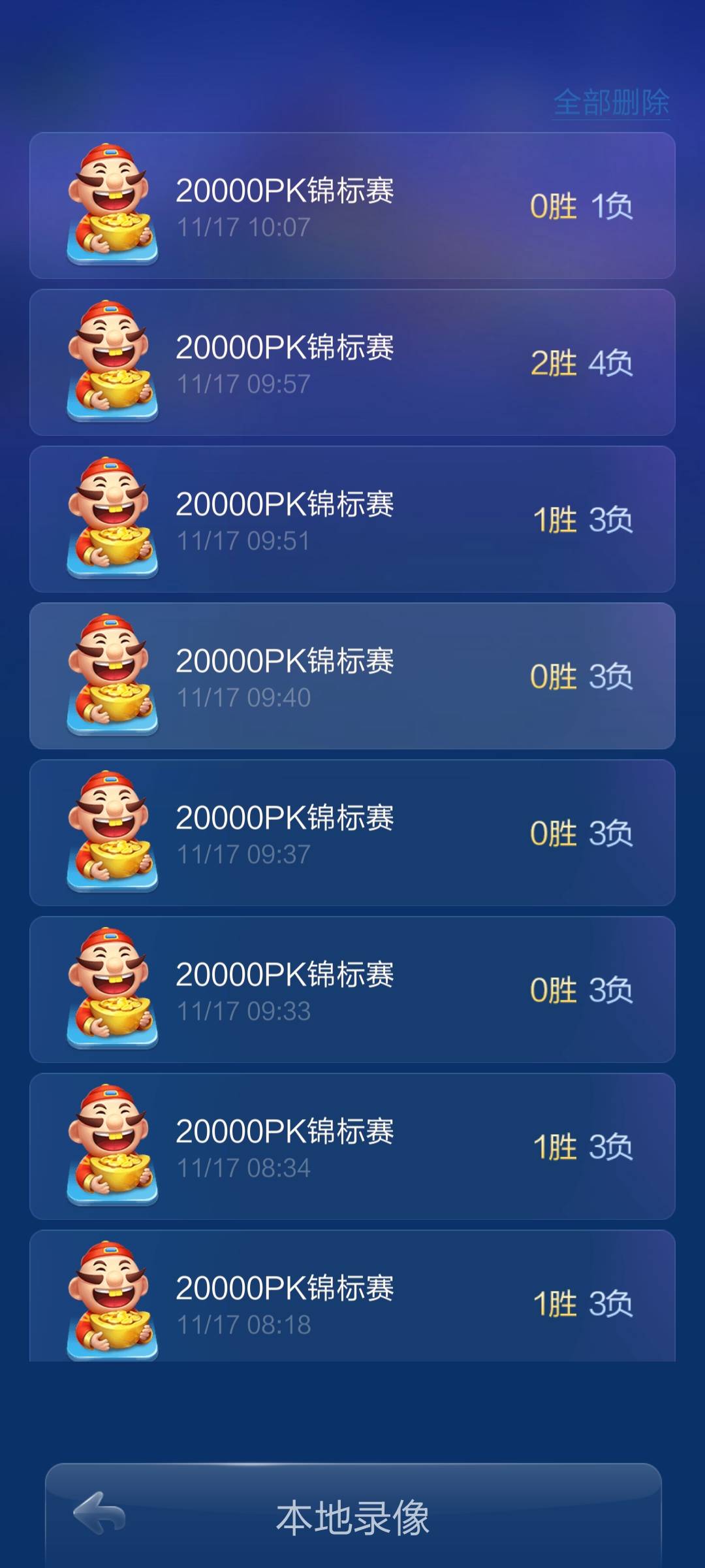 JJ游戏金币交易