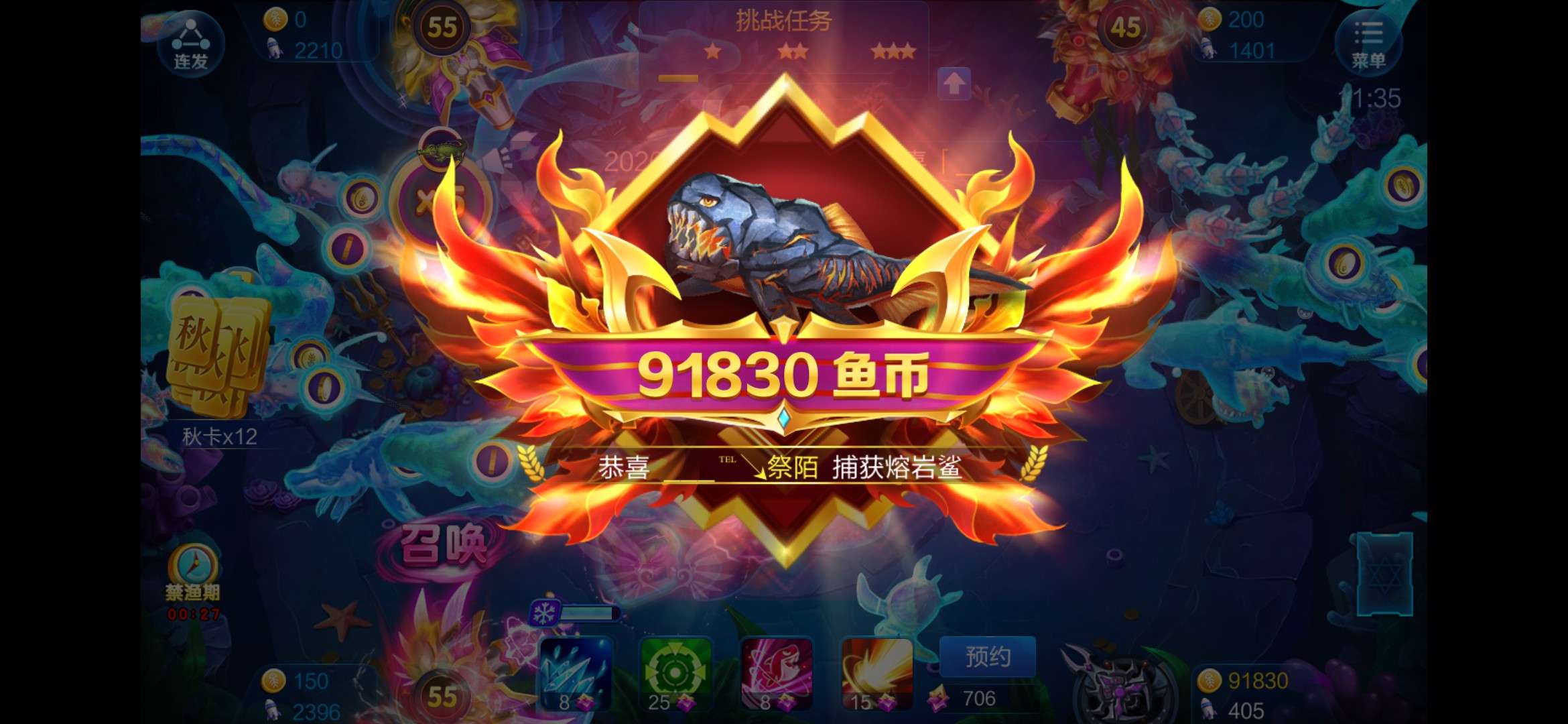 JJ斗地主封号了多久解封