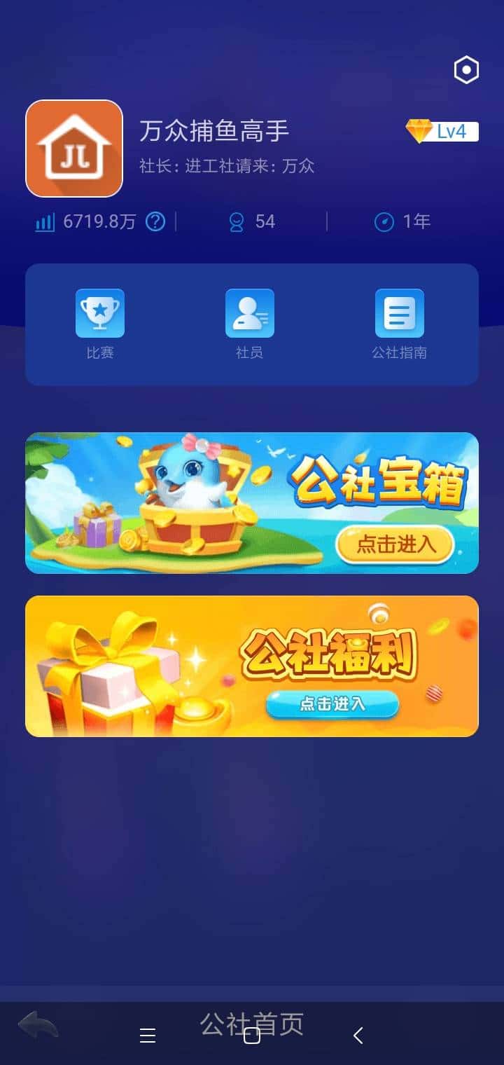 JJ斗地主被扣费了在哪里关